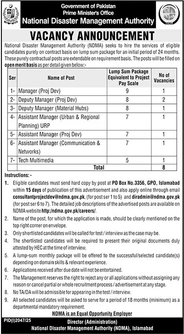 Jobs in National Disaster Management Authority Islamabad